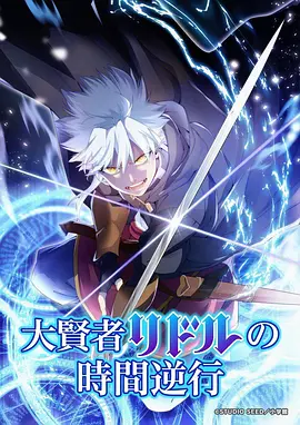 八戎影院蜘蛛侠